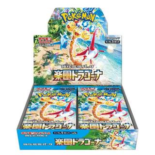 Pokémon  Paradise Dragona (sv7a) Booster Display - JPN 