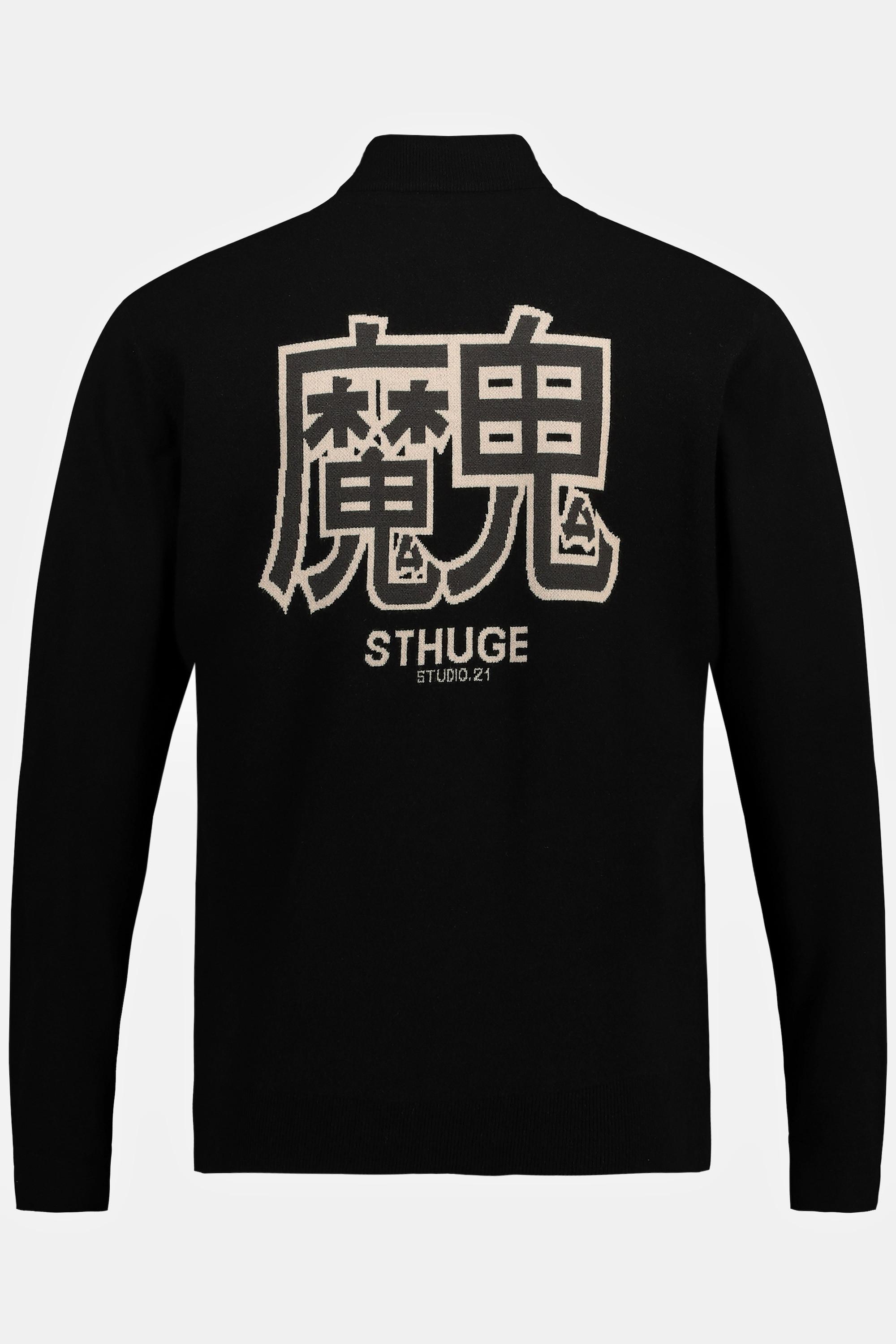 Sthuge  Cardigan STHUGE avec technologie FLEXLASTIC®, col montant et motif dans le dos noir 