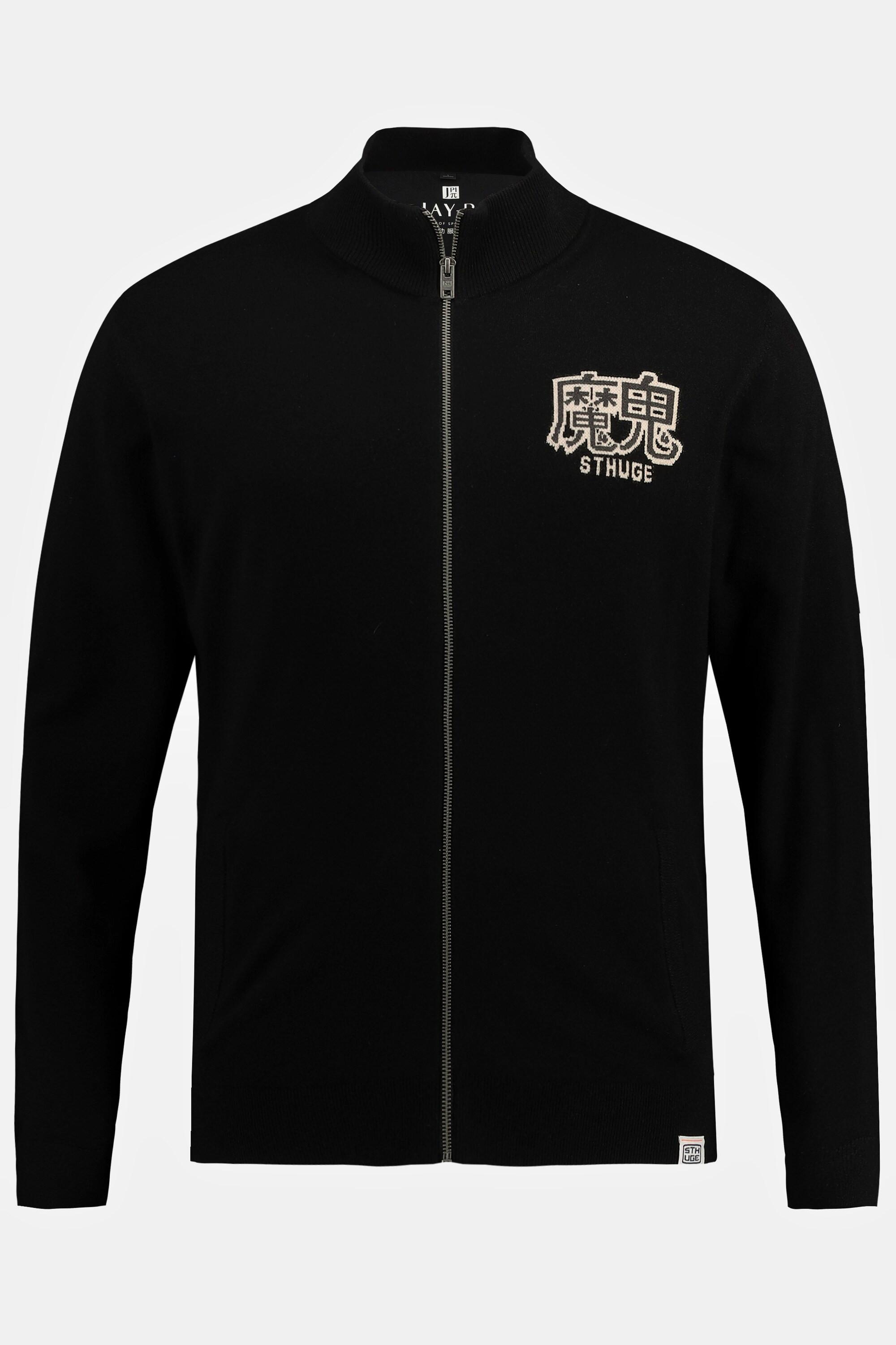 Sthuge FLEXLASTIC Cardigan Collo Alto Motivo sul Retro  