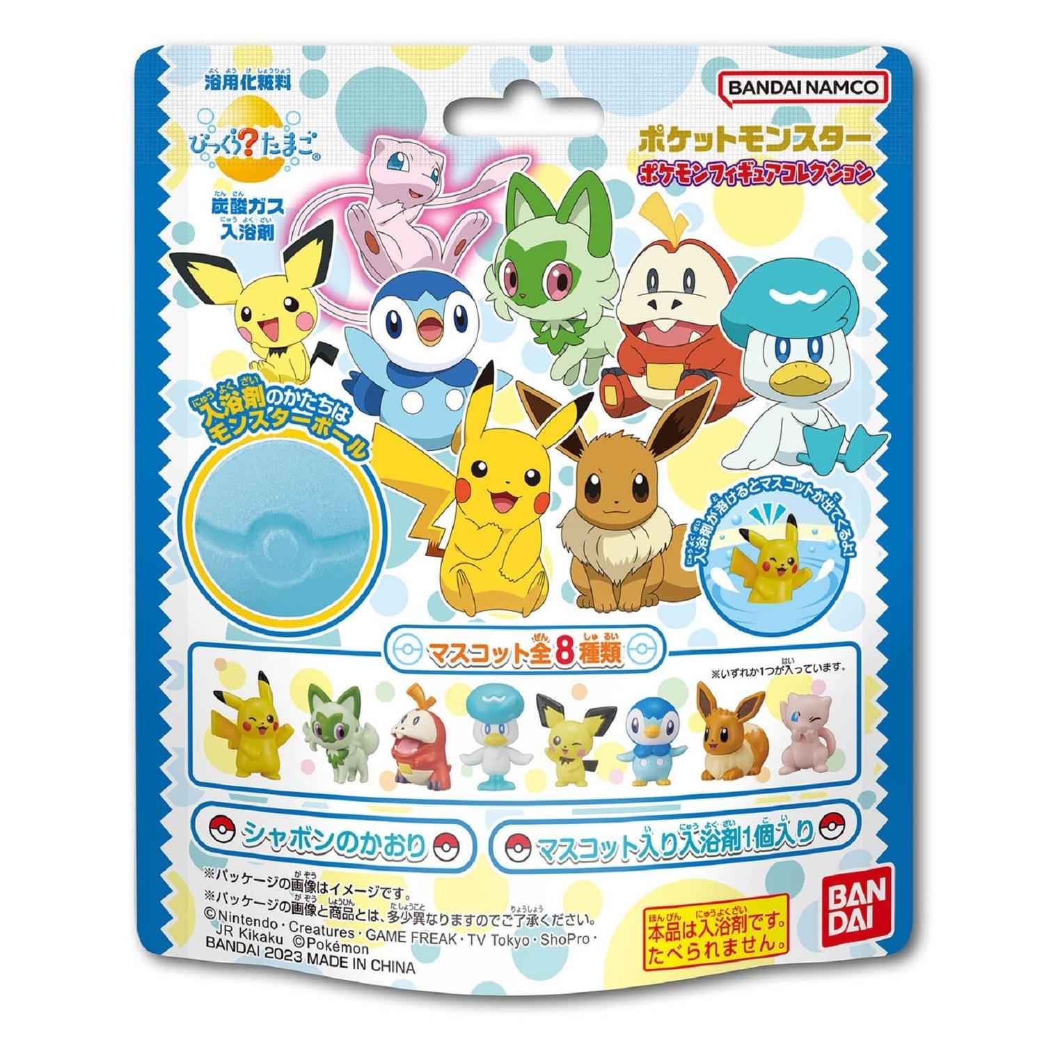 Bandai  Pokemon Paldea Starters & Pikachu Pokeball Bath Bomb 