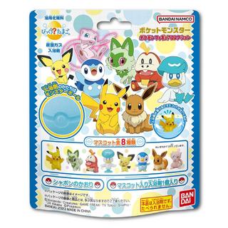 Bandai  Pokemon Paldea Starters & Pikachu Pokeball Bath Bomb 