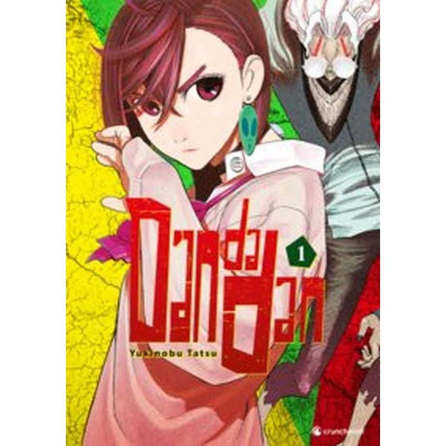 Crunchyroll Manga  Dandadan - Band 1 