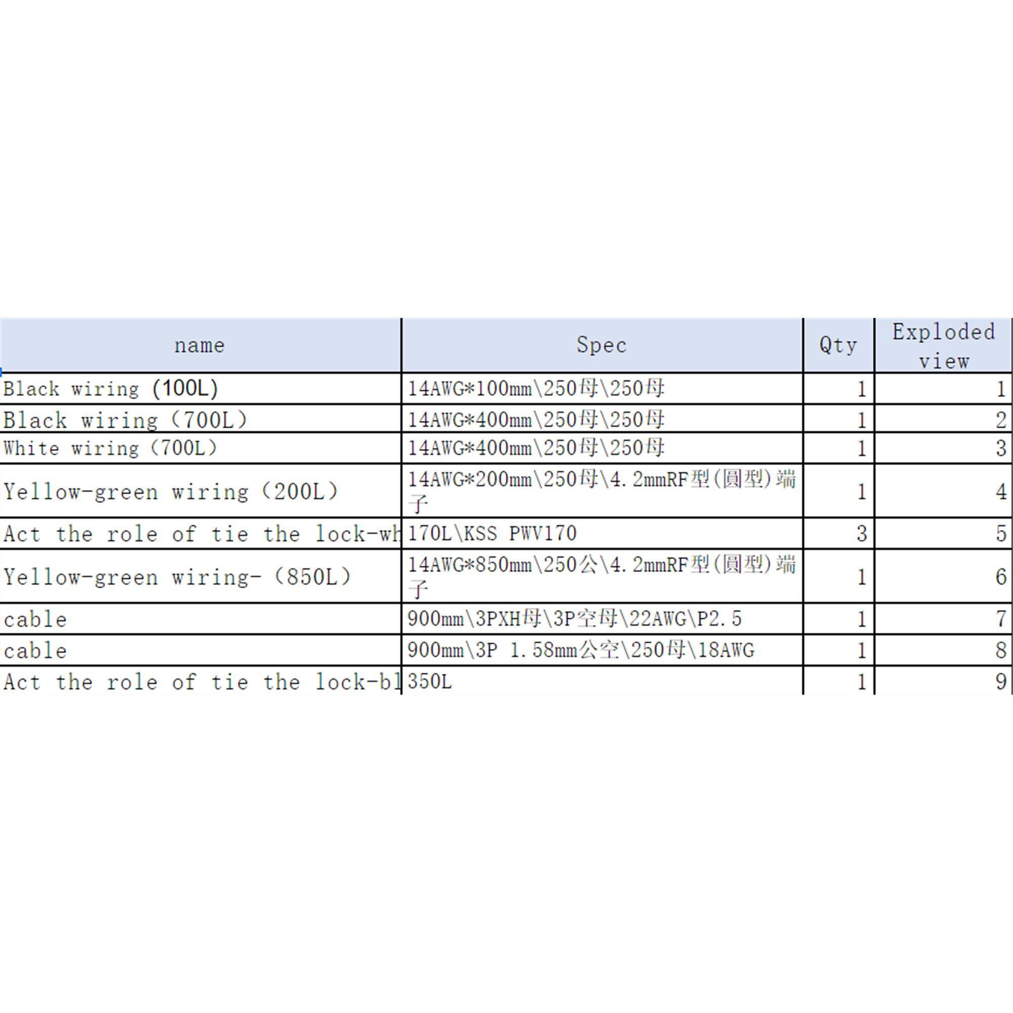 DOMYOS  Câble d'alimentation réparation vélo elliptique 
