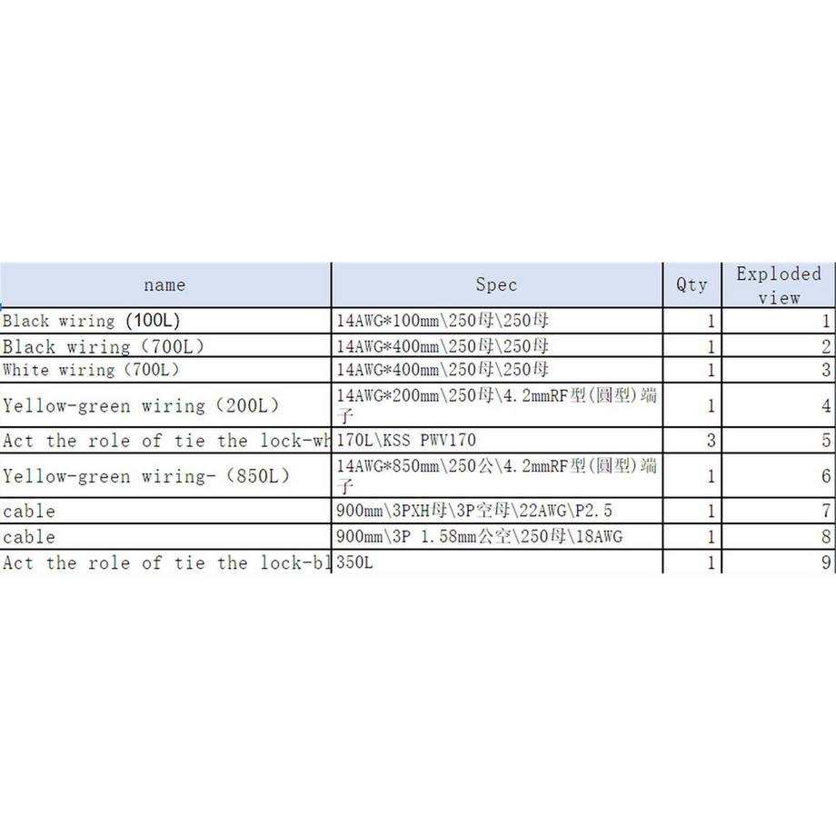 DOMYOS  Stromkabel Crosstrainer Reparatur 