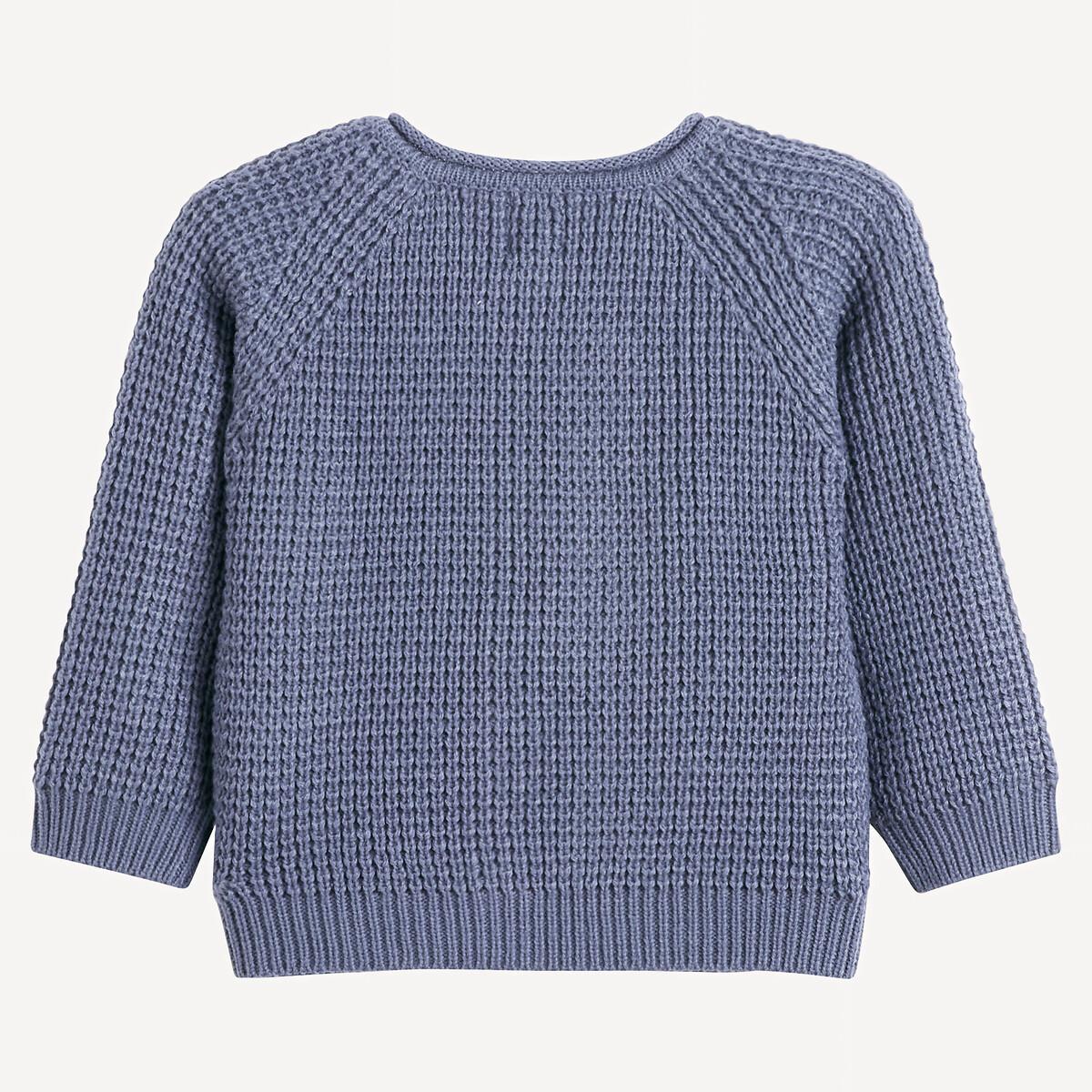 La Redoute Collections  Gilet col rond en grosse maille 