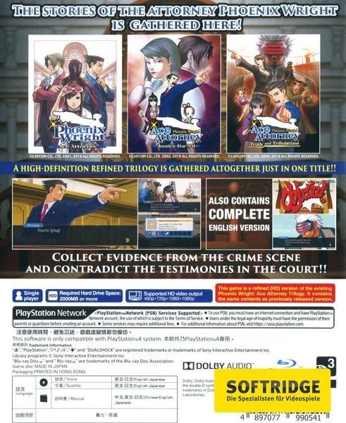 CAPCOM  The Great Ace Attorney Chronicles -JP- 