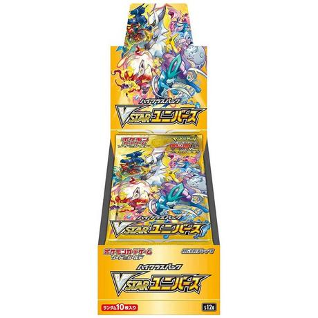 Pokémon  VSTAR Universe (s12a) Booster Display - JPN 