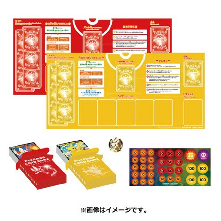 Pokémon  Sword & Shield Family  Card Game Anytime, Anywhere Box 