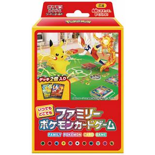 Pokémon  Trading Cards - Pokemon - Sword & Shield Versus Deck 