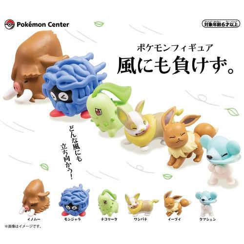 Pokémon  Figuren – Vom Wind unbesiegt 