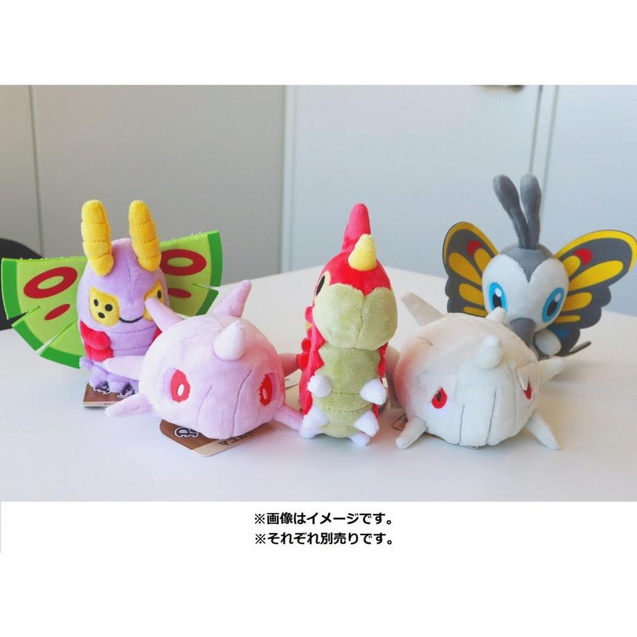 Pokémon  Beautifly Sitting Cuties Plush 