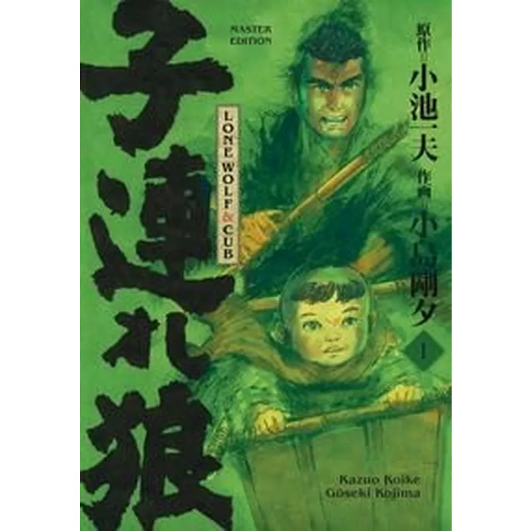 Panini - Lone Wolf & Cub - Master Edition 01, Koike, Kazuo/ Kojima, Goseki/ Schmitt-Weigand, John (Übersetzung), Multicolor