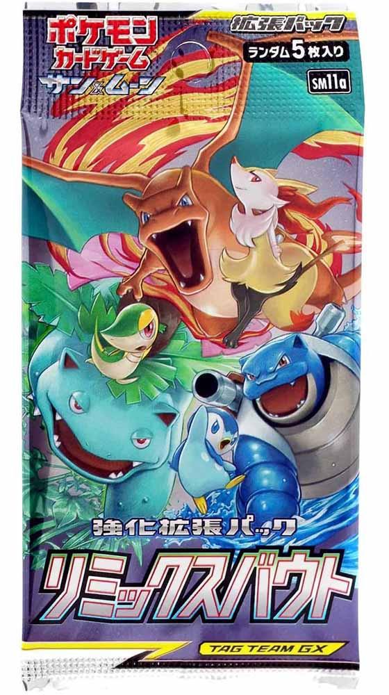 Pokémon  Remix Bout (sm11a) Booster - JPN 