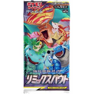 Pokémon  Remix Bout (sm11a) Booster - JPN 