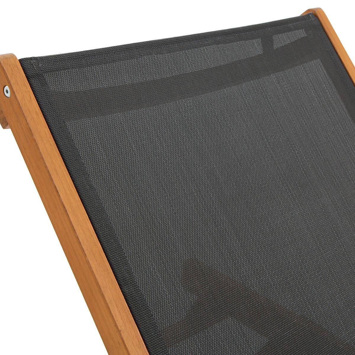 La Redoute Intérieurs Bain de soleil  