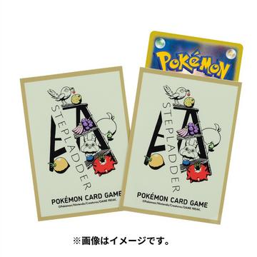 Pokemon Center Deck Sleeves Shield  and Tools STEPLADDER
