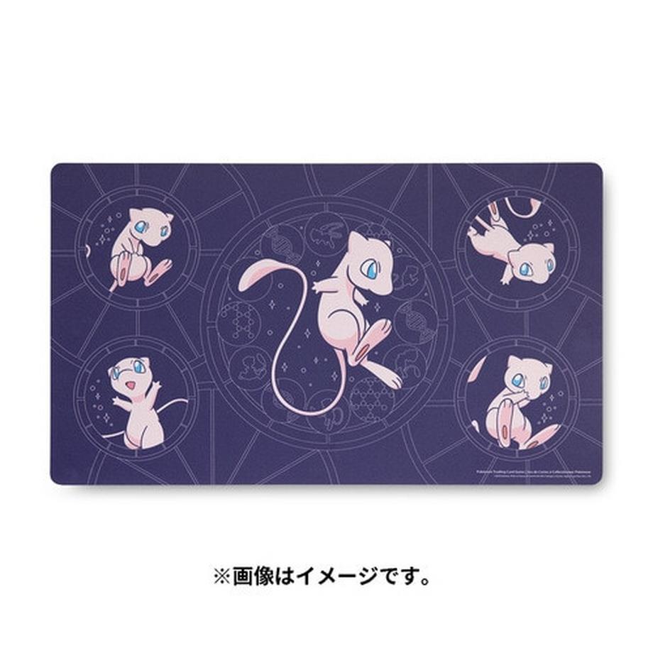 Mew Celestial Circles Spielmatte/Playmat