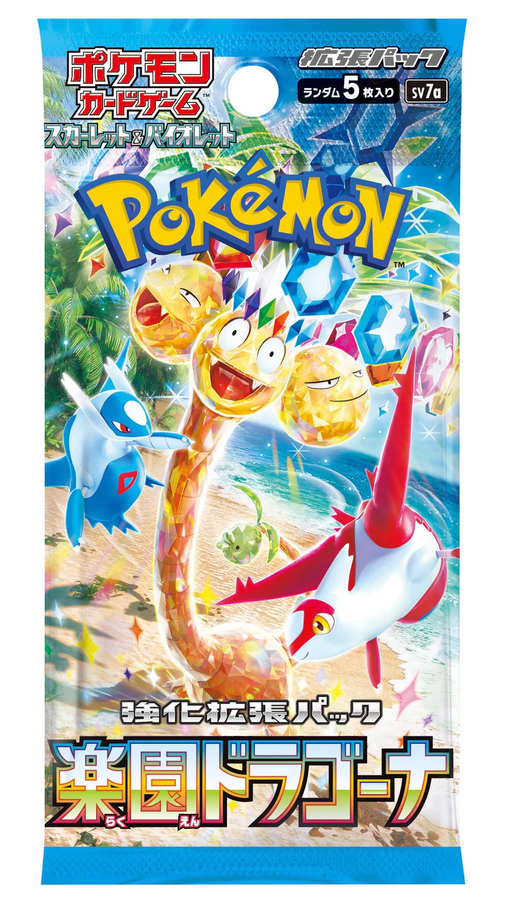 Pokémon  Paradise Dragona (sv7a) Booster Pack - JPN 