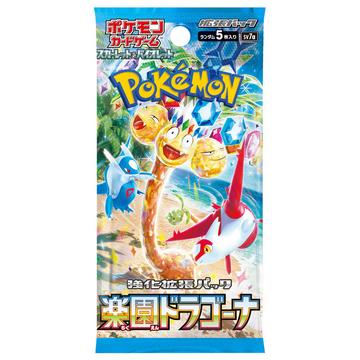 Paradise Dragona (sv7a) Booster Pack - JPN