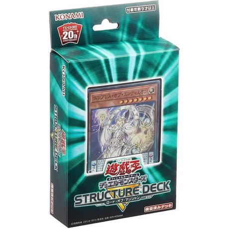 Yu-Gi-Oh!  Yu-Gi-Oh! OCG Duel Monsters Structure Deck R Lord of Magician - JPN 
