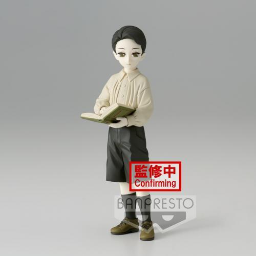 Banpresto  Demon Slayer Series Vol.7: Muzan Kibutsuji (A) 14cm (bp5) 