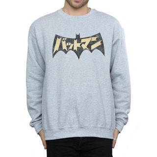 DC COMICS  Sweatshirt 