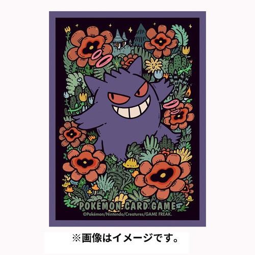 Pokémon  Pokemon Center Original Deck Sleeves Premium Gross Gengar 