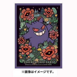 Pokémon  Pokemon Center Original Deck Sleeves Premium Gross Gengar 