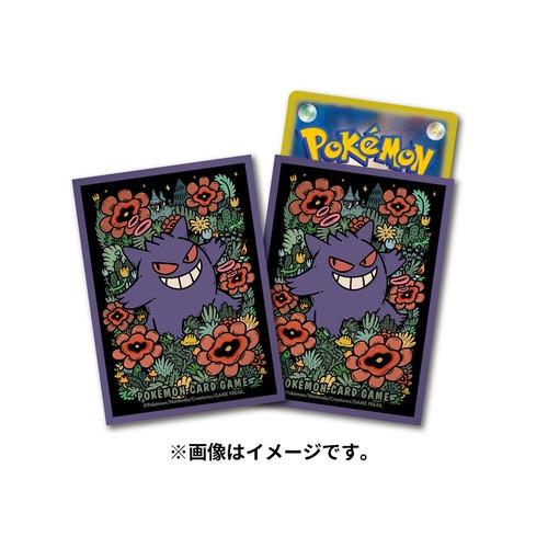 Pokémon  Pokemon Center Original Deck Sleeves Premium Gross Gengar 