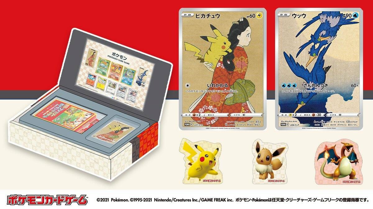 Pokémon  Postal Stamp Box Japan Post Sealed NEW 