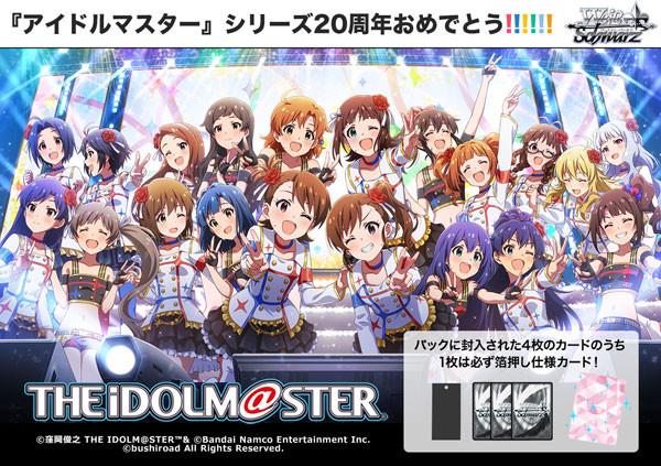 Bushiroad  THE IDOLM@STER 765 PRO ALLSTARS Booster Display (6) - Weiss Schwarz TCG - JP 