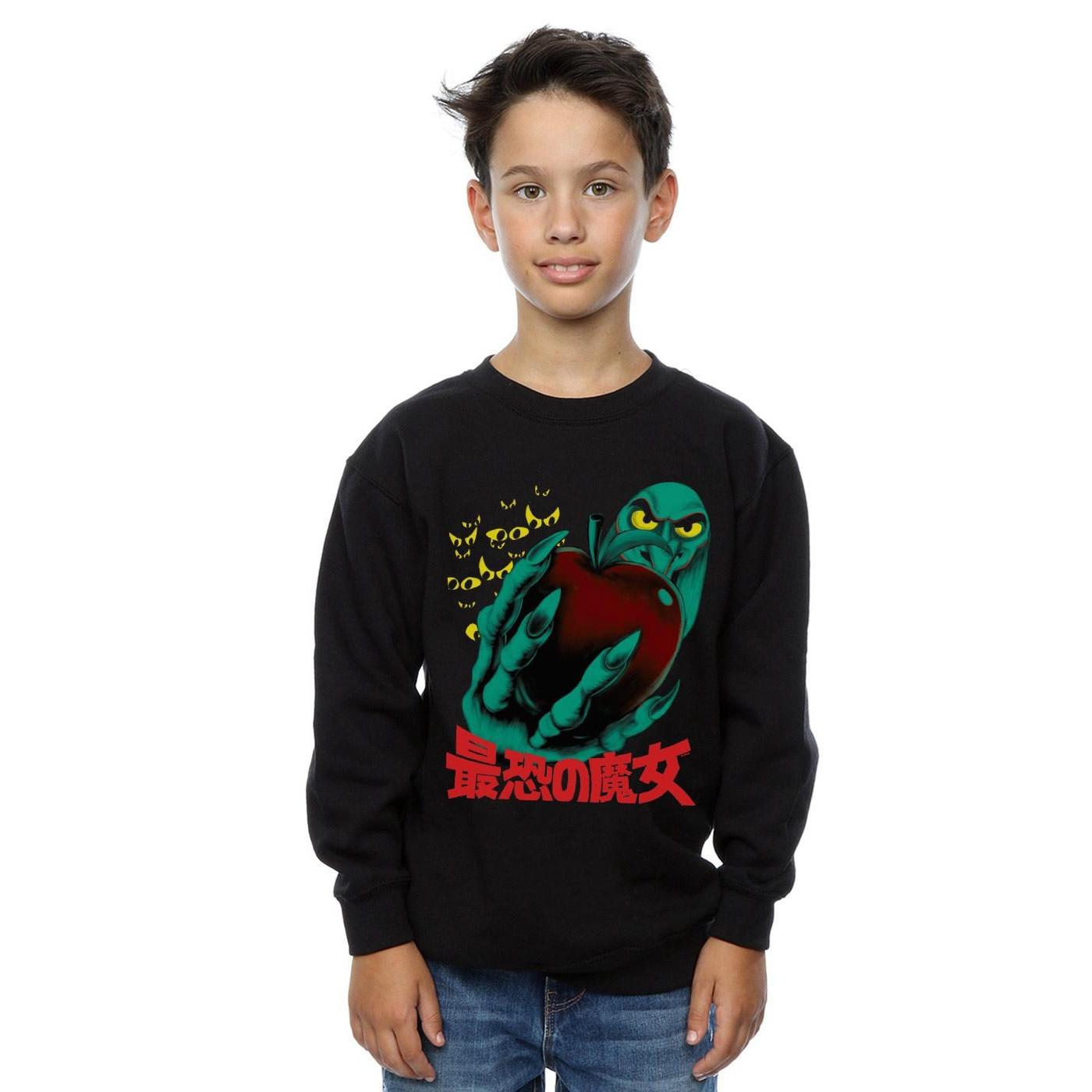 Disney  Most Dangerous Sweatshirt 