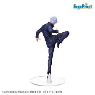 SEGA  Statische Figur - Super Premium Figure - Jujutsu Kaisen - Satoru Gojo 