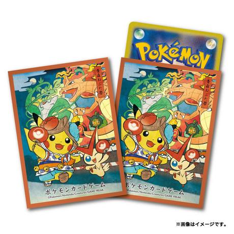 Pokémon  Pokemon Center Deck Sleeves Nebuta Matsuri Orange Border Ver. 