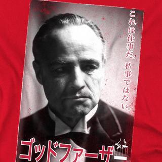 The Godfather T-Shirt Imprimé Graphique  