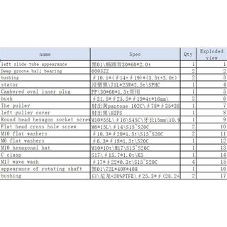 DOMYOS  Telaio braccio oscillante sinistro 