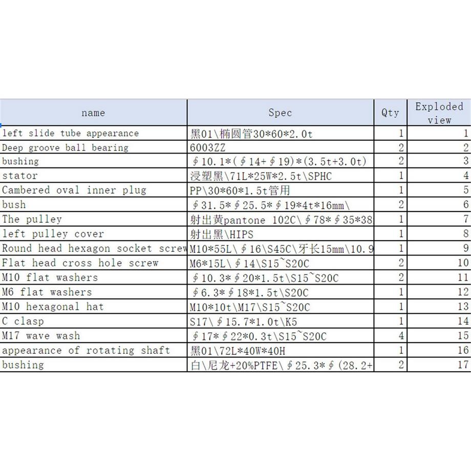 DOMYOS  Telaio braccio oscillante sinistro 
