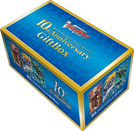 Wizards of the Coast  Cardfight!! Vanguard 10th Anniversary Gift Box - JP 