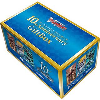 Wizards of the Coast  Cardfight!! Vanguard 10th Anniversary Gift Box - JP 