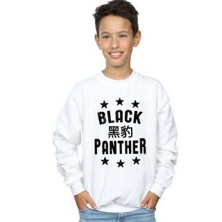 MARVEL  Legends Sweatshirt 