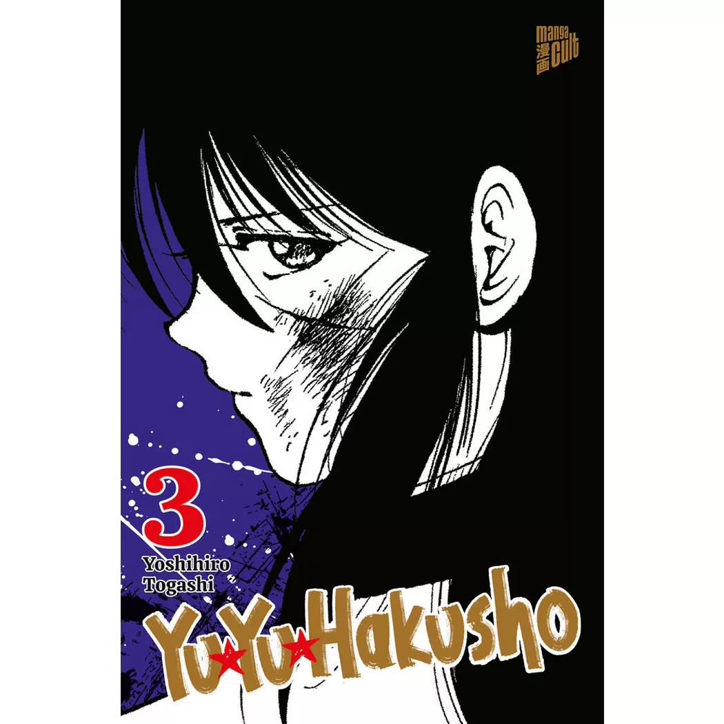 Manga Cult - Yu Yu Hakusho 3, Togashi, Yoshihiro/ Maser, Verena (Übersetzung), Multicolor