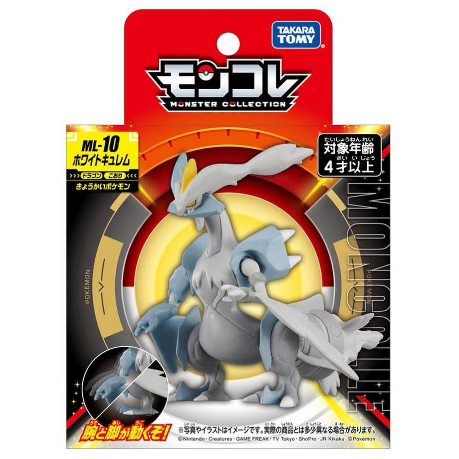 Takara Tomy  White Kyurem Takara Tomy Monster Collection Figure MS-10 