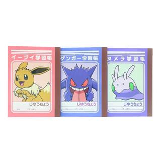 Pokémon Pokemon Center Original Mini Study Book U  