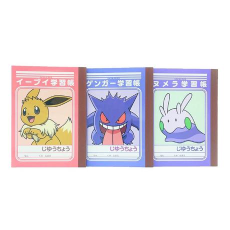 Pokémon Pokemon Center Original Mini Study Book U  