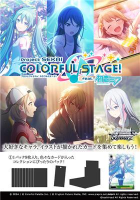 Bushiroad  Project SEKAI: Colorful Stage! feat. Hatsune Miku Vol.2 Booster Display (16 Packs) - Weiss Schwarz TCG - JP 