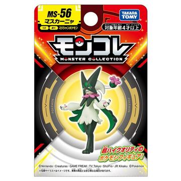 Statische Figur - Moncollé - Pokemon - MS-56 - Maskagato
