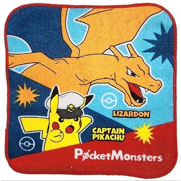 Guest Towel Pikachu Charizard Towel