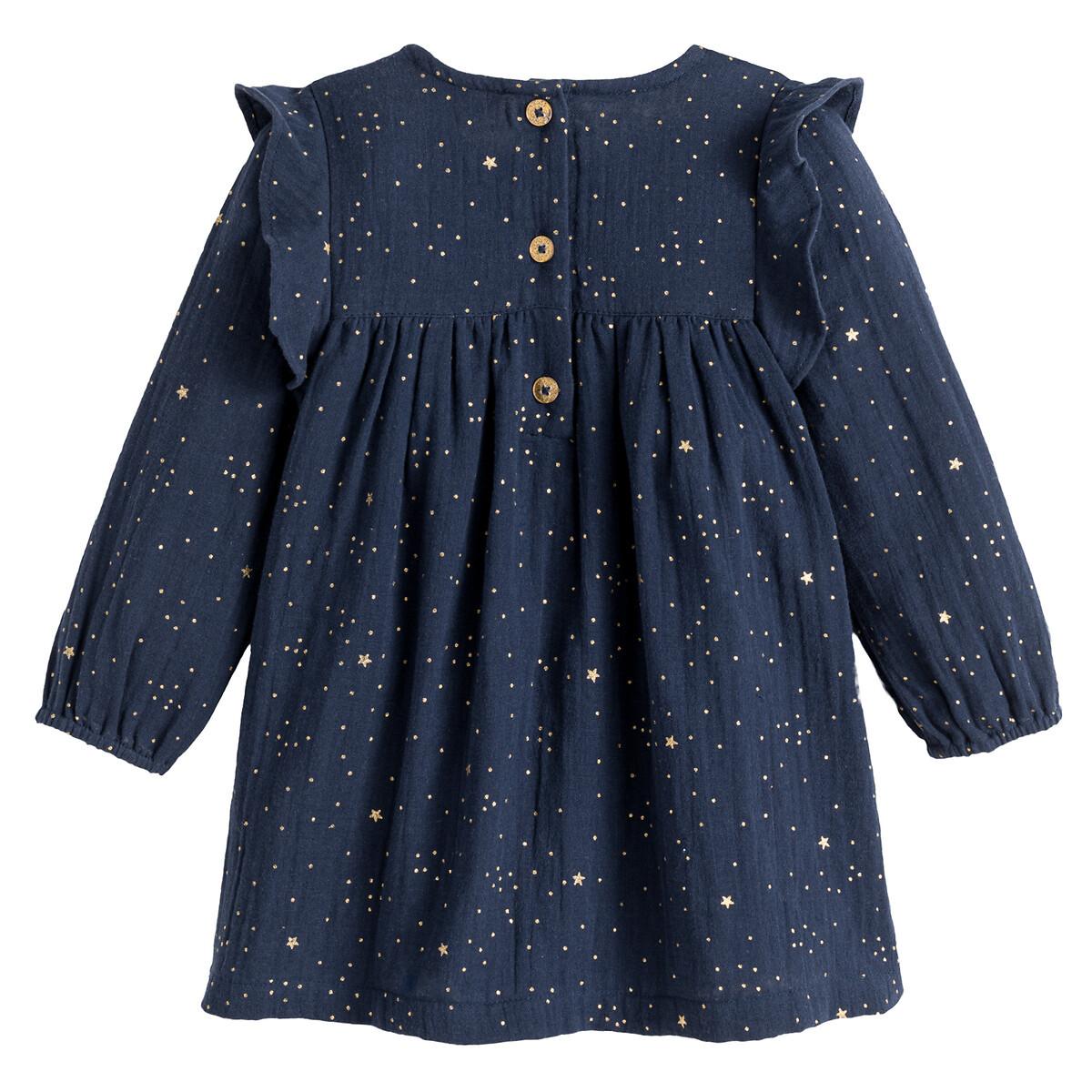 La Redoute Collections  Kleid mit Glanzeffekt und Volants 