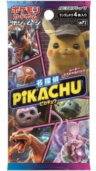 Pokémon  Detective Pikachu (smP2) Booster Display - JPN 