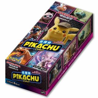 Pokémon  Detective Pikachu (smP2) Booster Display - JPN 